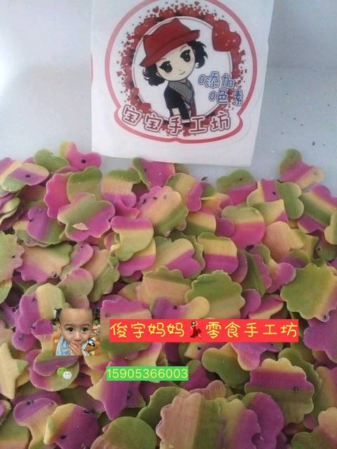 儿子一岁半啦!每天辅食不同。一起进来交流吧