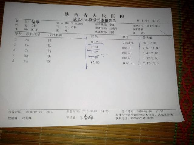 忘准妈妈们整个孕期平平安安,娃健健康康_12+