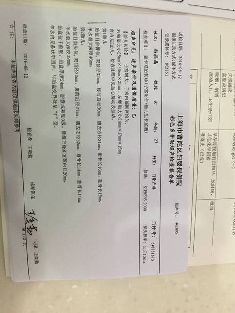 双胞胎同卵异卵怎么看?性别到底是不是一样的
