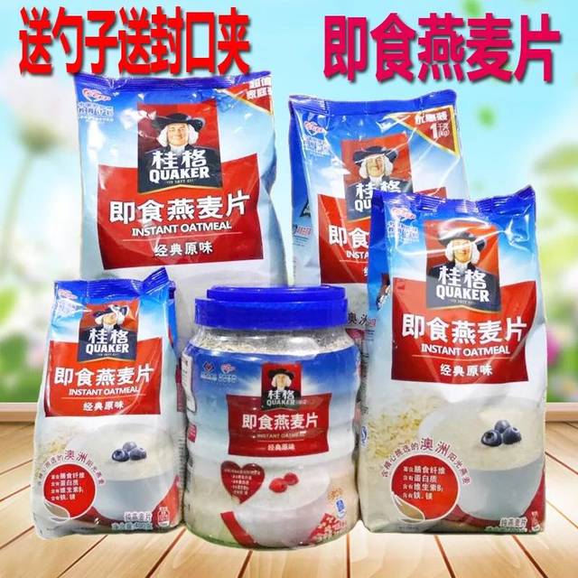 便秘严重,医生建议多吃粗粮,可以吃桂格燕麦吗