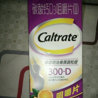 孕五个月,可以吃钙尔奇D碳酸钙D3咀嚼片(‖)吗