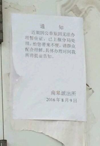 建档时,母子健康手册可以后补吗?_上周首次检