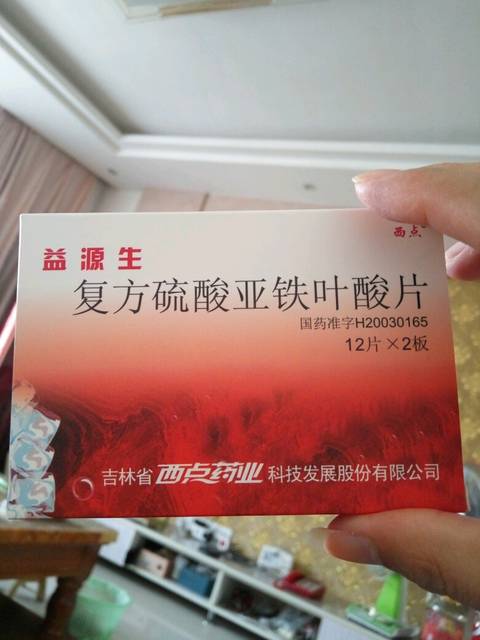 有吃补铁的药物拉肚子的吗?而且还一次比一次严重。