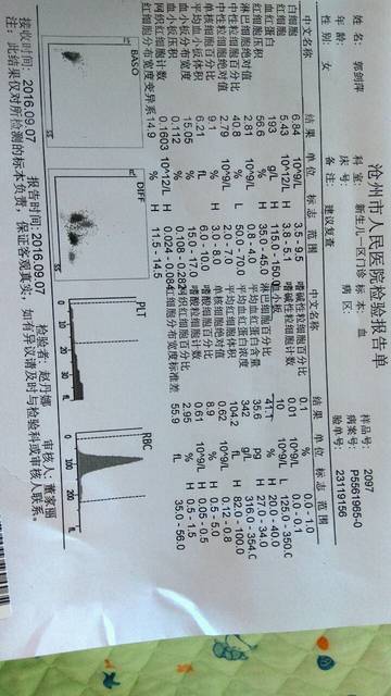 求帮忙,我宝宝血小板低