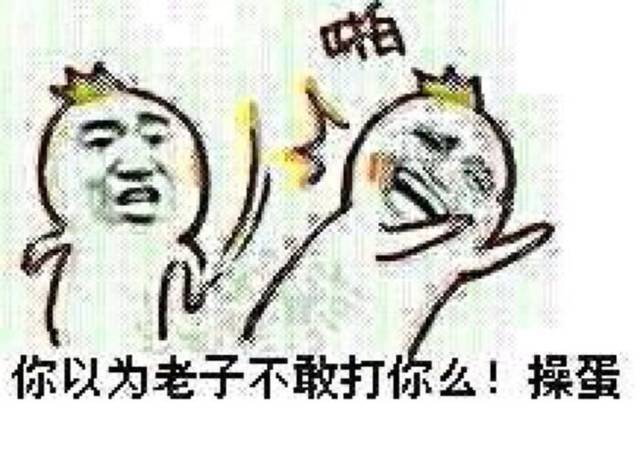 被别人捅屁眼了_今天去办健康证。首先肛检:扒