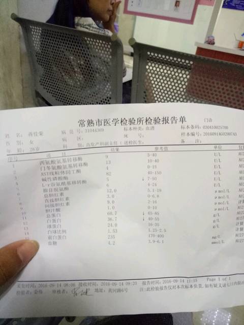 三十四周拉_这个剪头朝下的好?_流程树mfc操作宝宝步骤图片