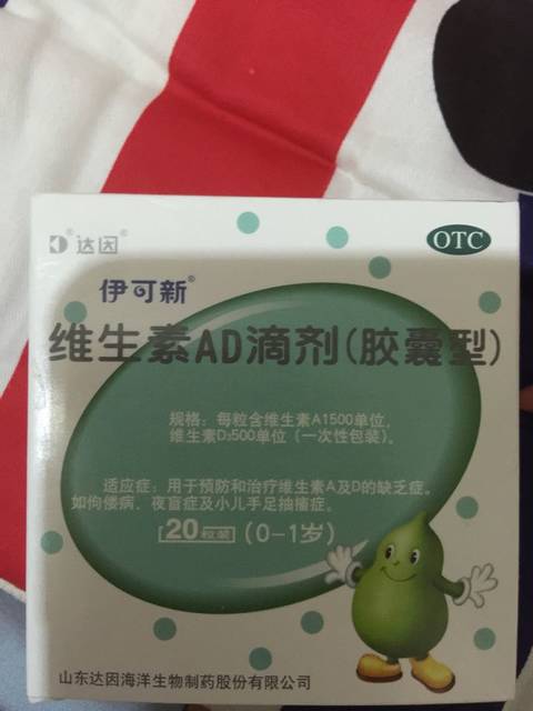 转伊可新,复合钙三_转伊可新以及复合钙三,全