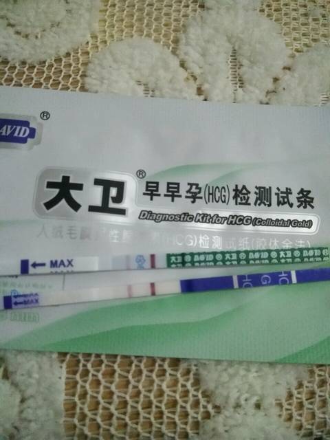 四周五天,会失眠_早上用大卫验孕棒,试了还是