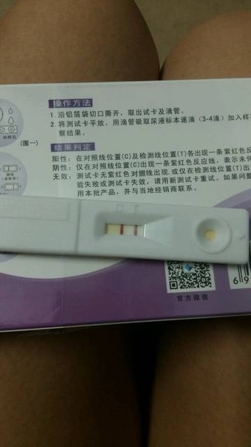 自从得知怀孕,心里不知是喜还是忧_末次月经8