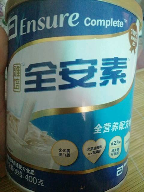 大家好_姐妹们请问下刚怀孕雅培全安素奶粉能
