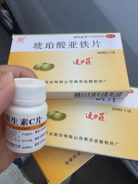 怀孕16周大便黑绿色_医生说我贫血,开了补铁的药和维生素C。_宝宝树