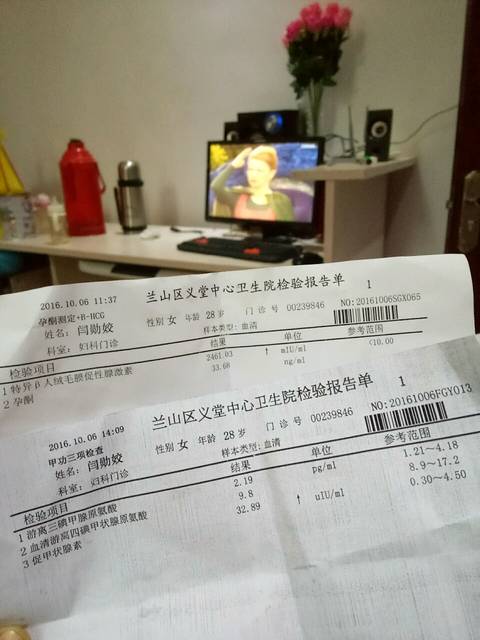 请问刚刚怀孕促甲状腺素高32.68.孩子能要吧_