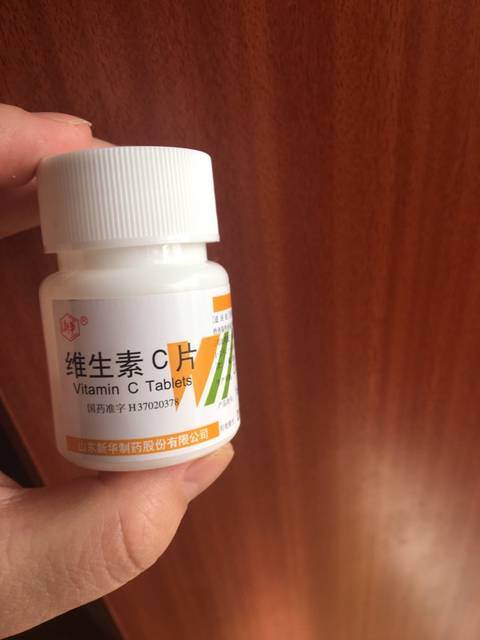 今天刚开了维c,才一块来钱,牟奶奶开的补铁的和楼上宝妈发的图一样