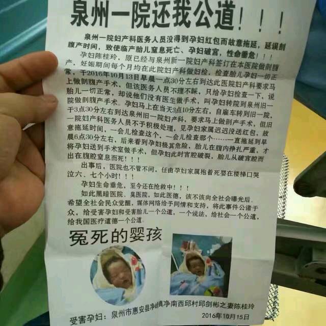 泉州玛丽医院：关注您的健康护航器