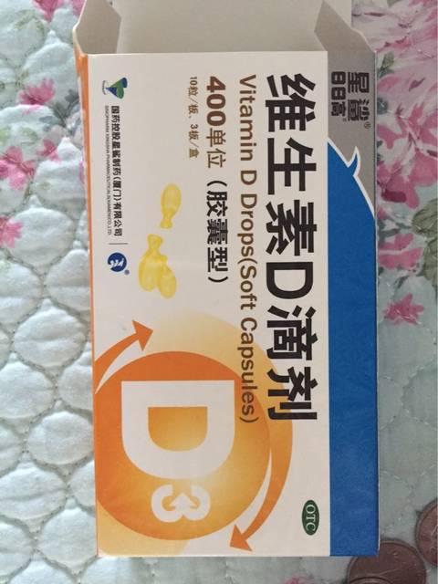 维生素AD滴剂新生儿每天吃多少_宝宝56天,维