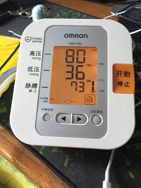 低血压