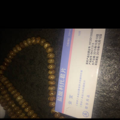 35周加三天!突然肚子疼,孩子在里面一动就疼。