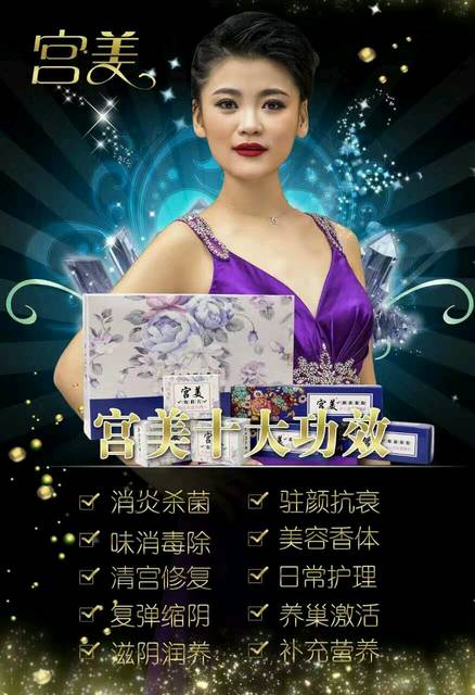 宫美国际_【你准备好了吗?】如果你打算做微