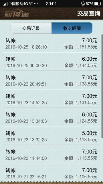 找工作_有宝妈做淘宝浏览单的吗?靠谱吗_宝宝