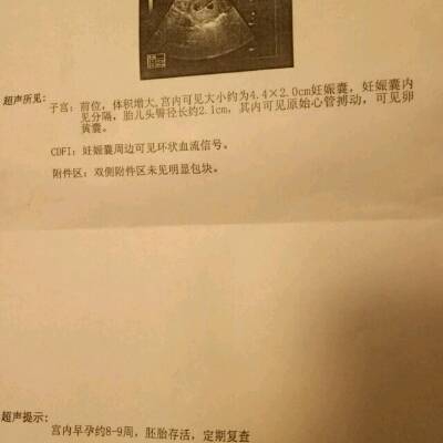 怀孕了抽烟对孩子有没有什么影响,这个单子能