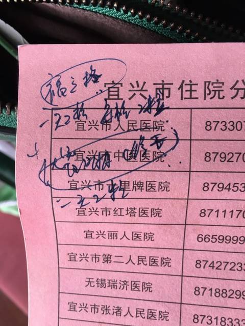 看不懂医生的字_医生给开的钙片,跑了好几家药