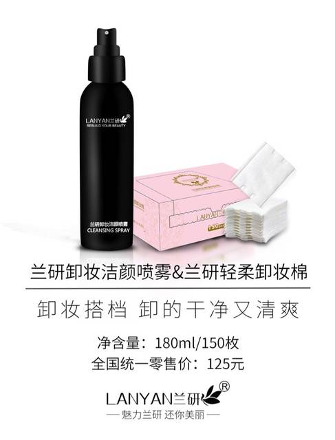 卸妆水和卸妆油的区别 哪个会比较好呢_ 卸妆