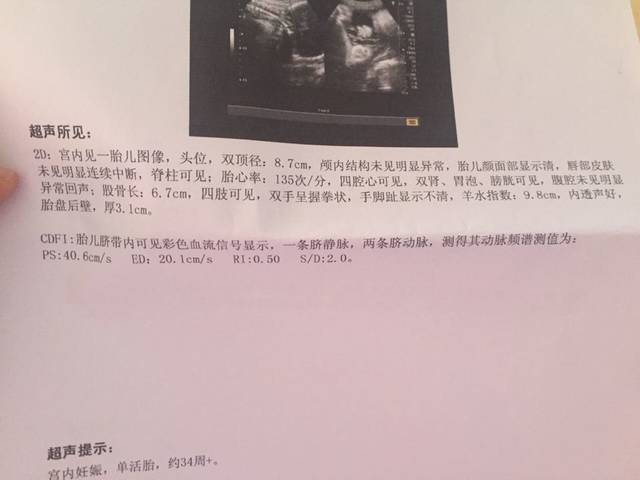 谁会算宝宝体重。帮我看看呗_谁会算宝宝体重