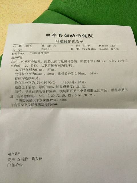 36周单卵双胎_36周了,明天是个好日子,想抛了