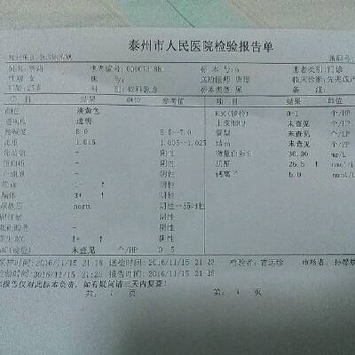 怀孕40天,今天突然见红,去医院拍了b超,胎儿没