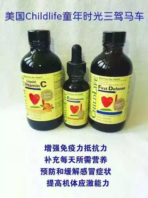 德国退烧糖浆,栓,小绿叶沐舒坦,鼻塞精油,杯具熊