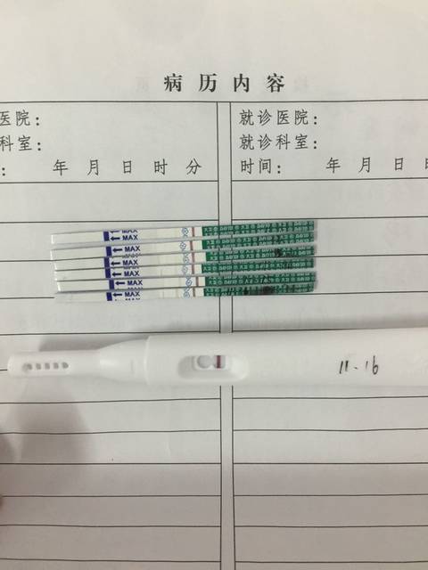 是否怀孕_大卫测试测出一条红线,一天不是很明