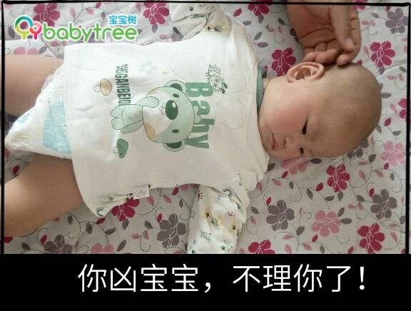 【互动聊天】图片坑娃,DIY专属动态,让你有奖搞笑字表情好看带表情包专业图片