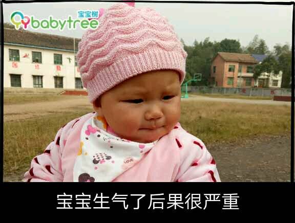 【互动聊天】心情坑娃,DIY专属表情,让你有奖的表情包别打扰专业我图片