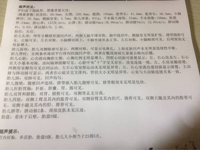 大家看看帮忙是还是女生女孩?好奇心好强_宝丹妮男孩英文名图片