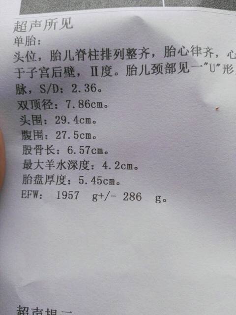 体重。_谁会算宝宝体重呀,我的貌似偏小。_宝