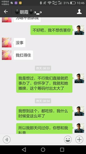 眼睛瘙痒与疼痛：常见原因及应对措施