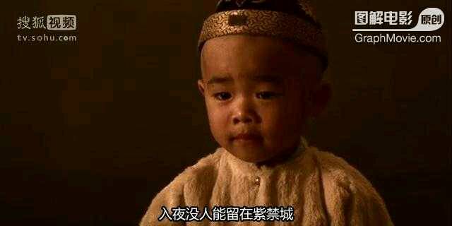 图解电影--末代皇帝