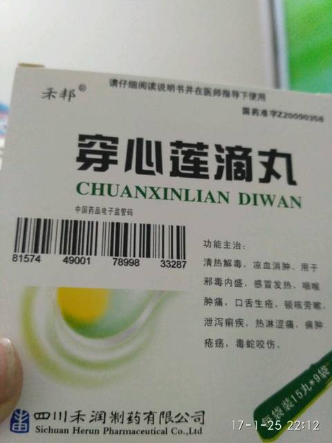 查出6个月怀孕说我总胆汁酸我点高_高中给我不朽作文青春医生800字图片