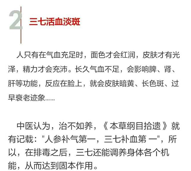 斑的原因,祛斑才能更轻松_今天讲一下色斑的类