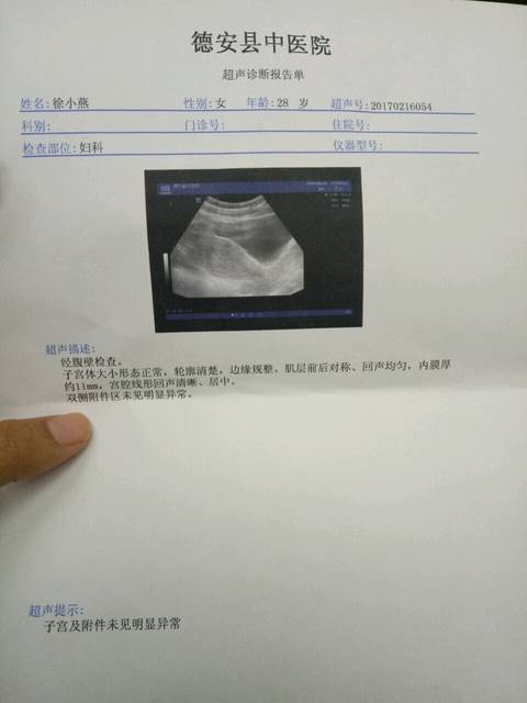 怀孕早期有褐色血喷出来,怎么办_1月6日来月经