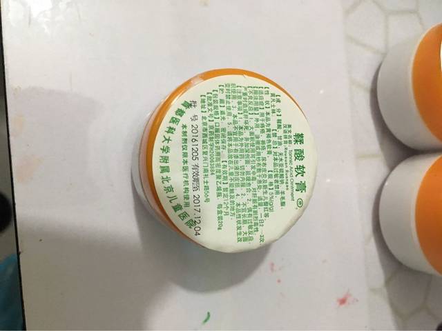 北京儿童医院鞣酸软膏多少钱一盒