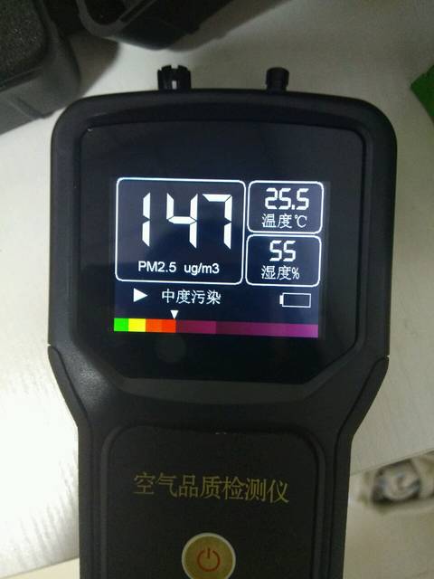 yy.vip易游-胡晓铭督导调研大气污染防治工作