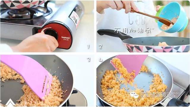 三文鱼肉松,宝宝们吃着健康_好吃又补脑的辅食