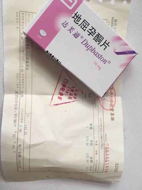 转两个调节的物品,达芙通和叶酸_江苏省妇幼开