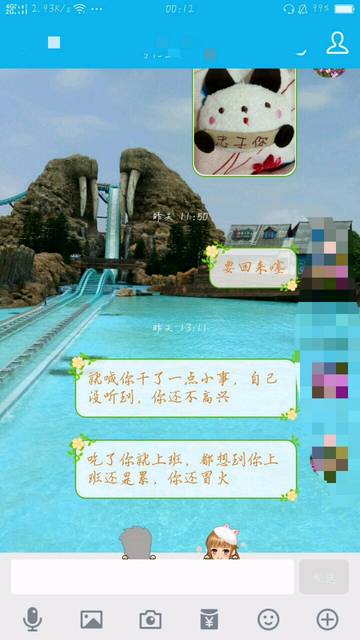 女人干嘛非要结婚折腾自己呢_以前一个人的时