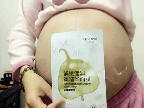 怀孕用什么护肤品_这款芦荟保湿乳孕妇能用吗