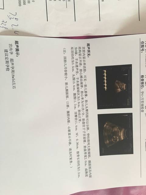 b超男孩女孩早知道。