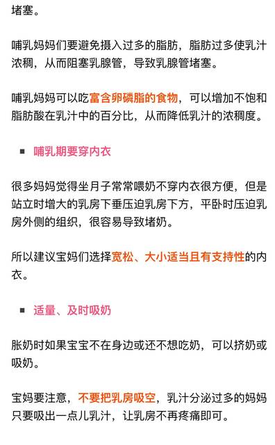 乳腺发炎先排空乳房?住手!除了改变哺乳姿势,