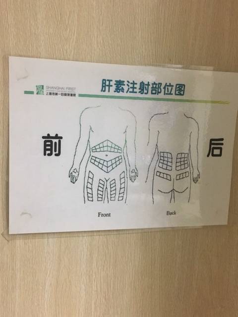 每次打肝素都下不去手
