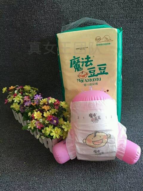 魔法豆豆纸尿裤,给宝宝的第一选择_自家宝宝都